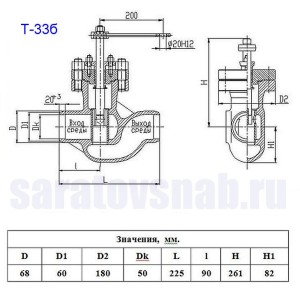 chertezh t33b
